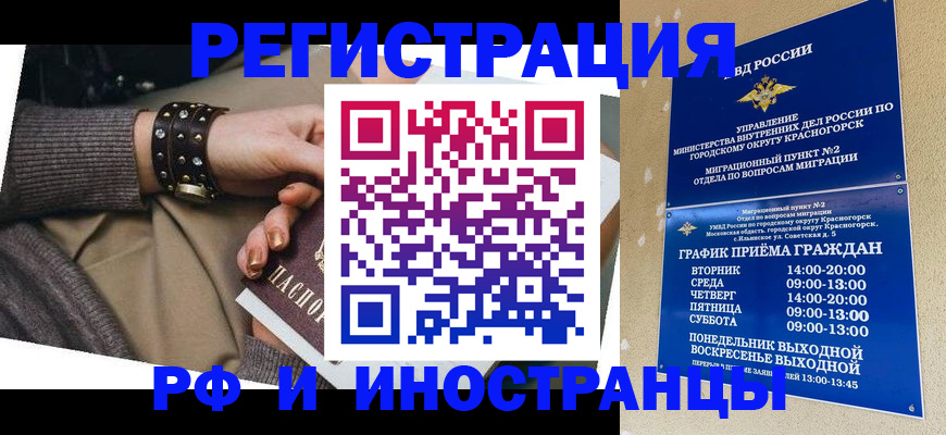 регистрация для дет. сада в Таштаголе